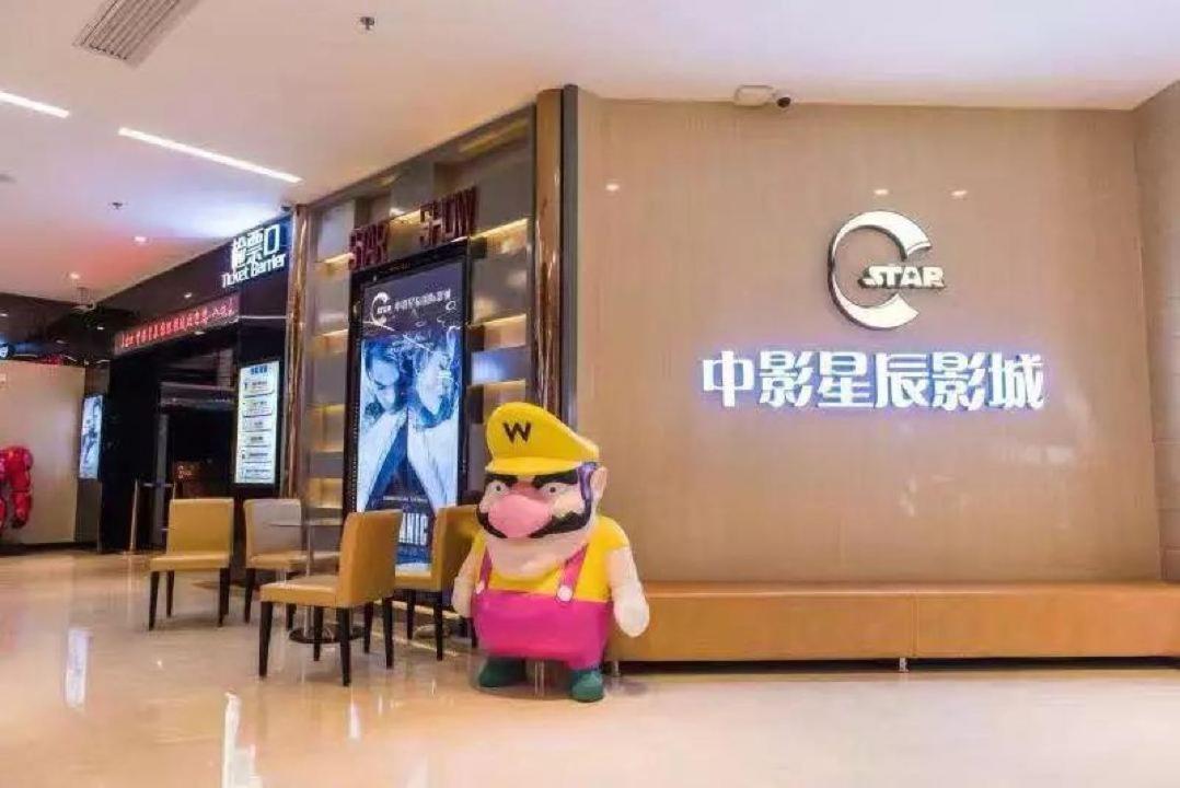 Menshine Gloria Plaza Hotel Shantou Exteriör bild